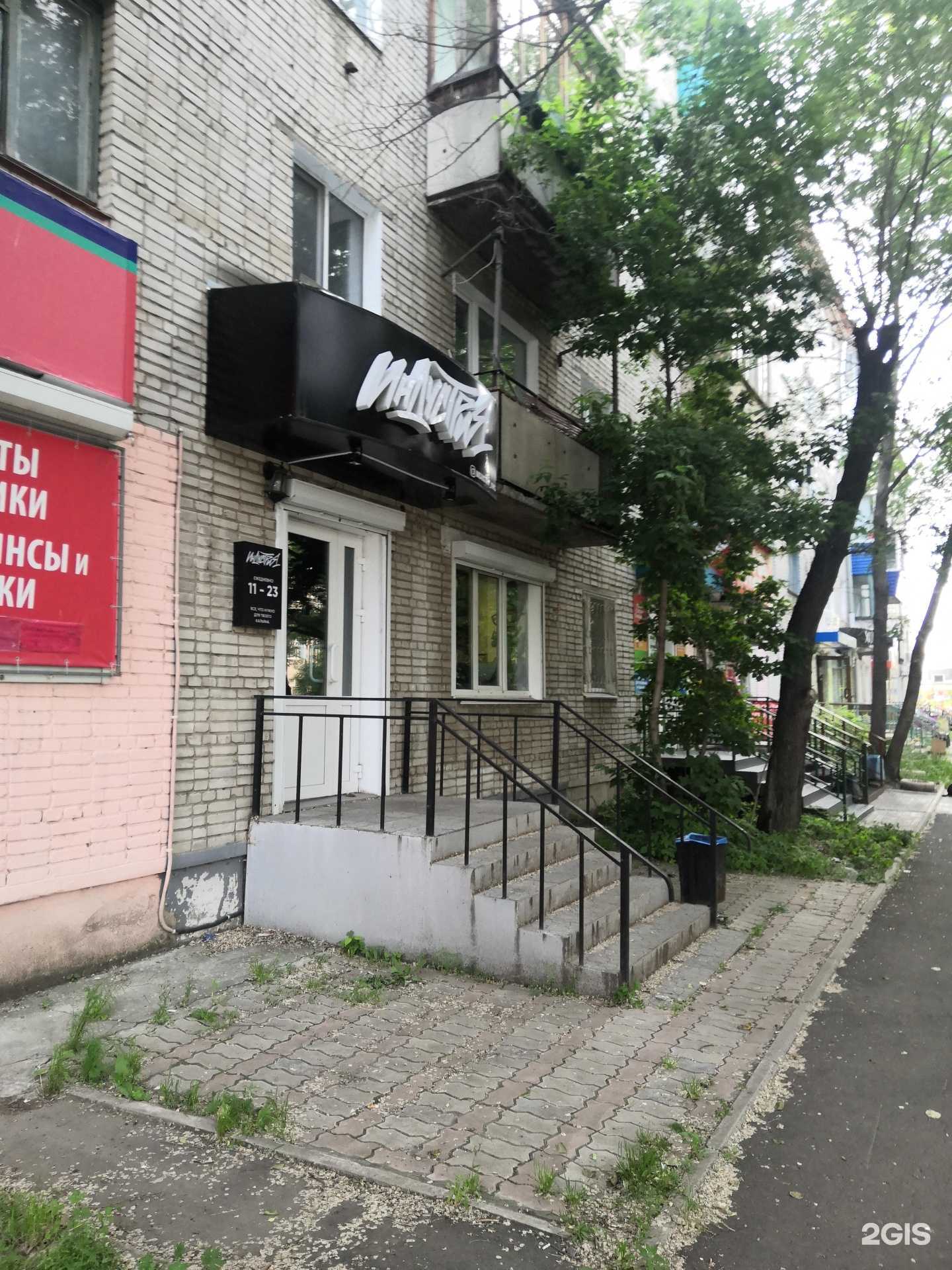 Отзывы на компанию Индустрия в г. Комсомольск-на-Амуре c фото