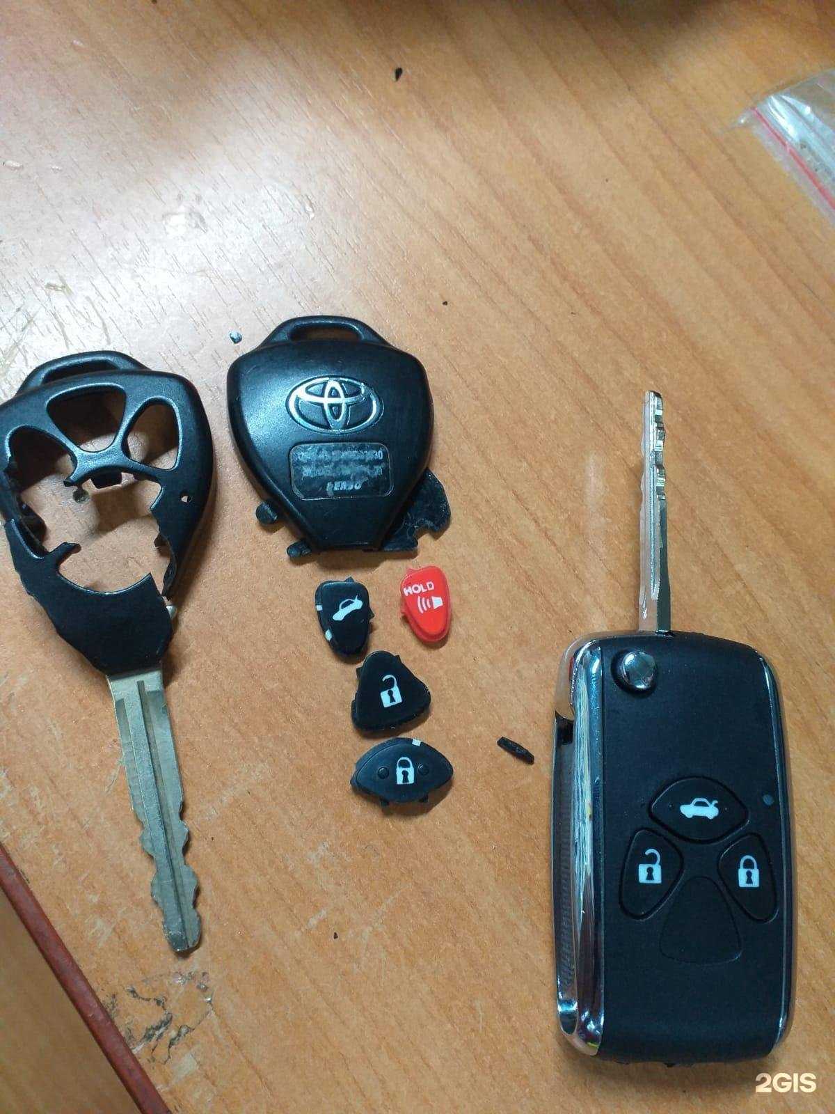 Отзывы на компанию Key Service Express в Северодвинске c фото