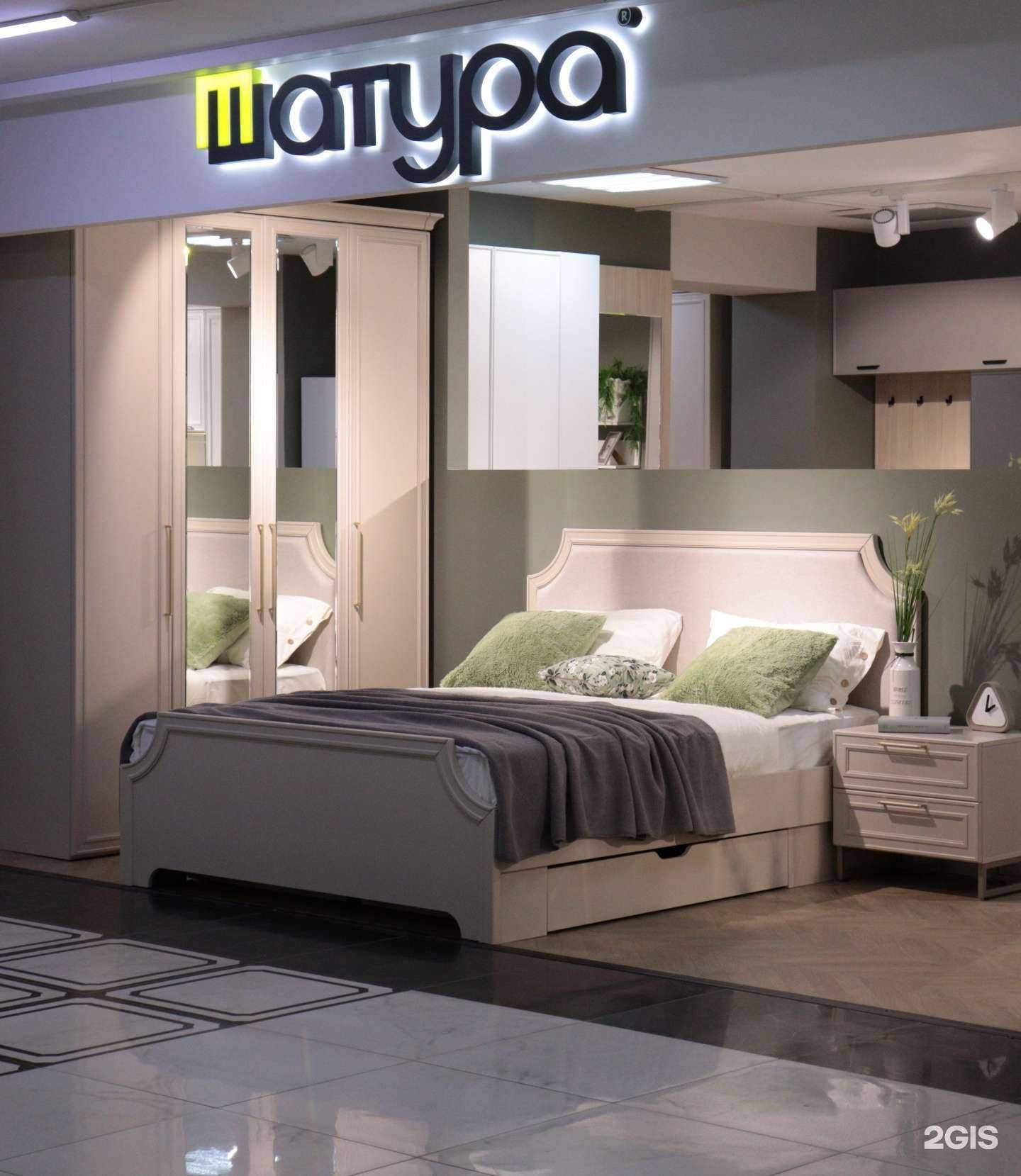 Отзывы на компанию Шатура в Екатеринбурге c фото