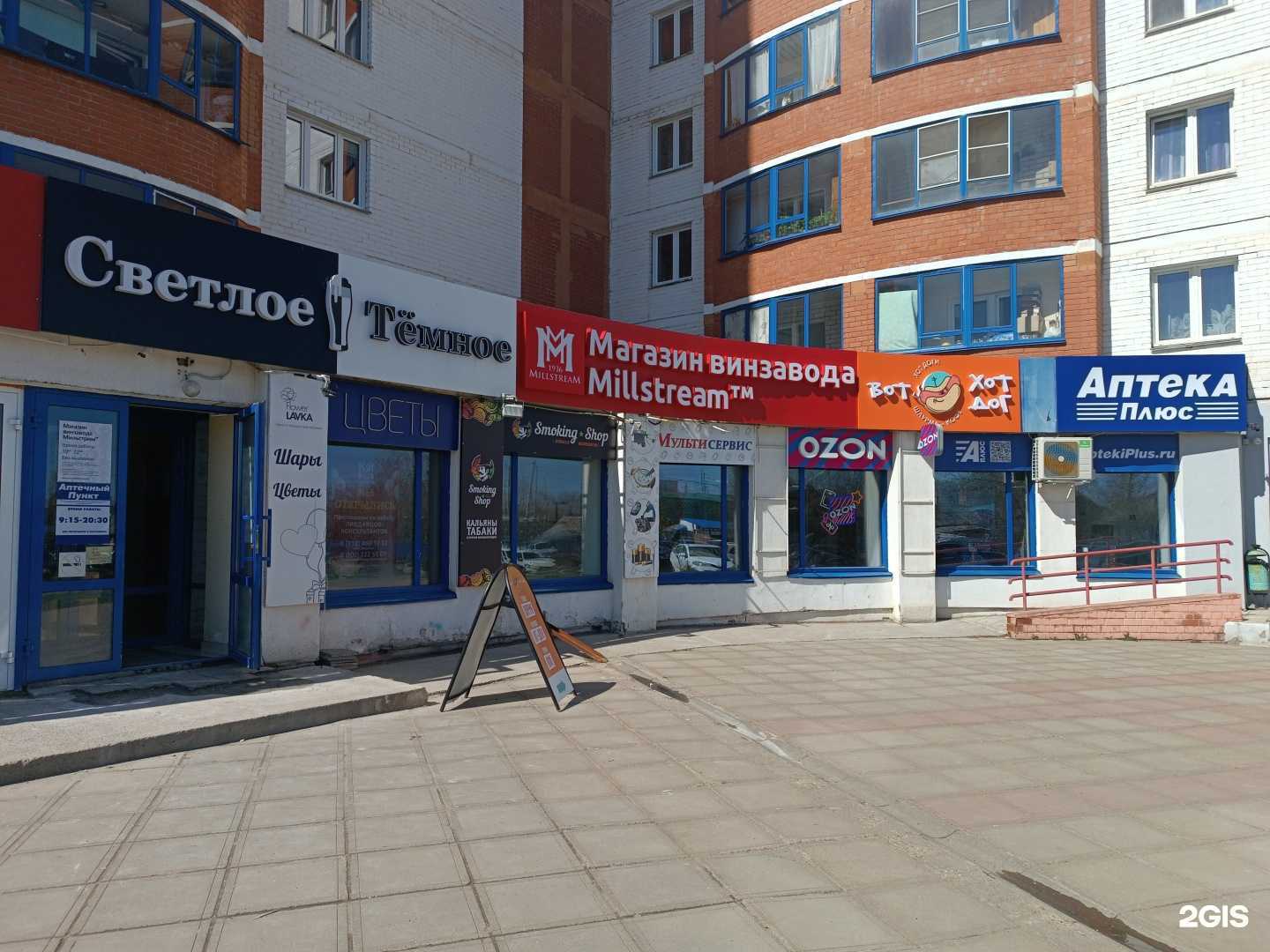 Отзывы на компанию Smoking Shop в г. Киров c фото