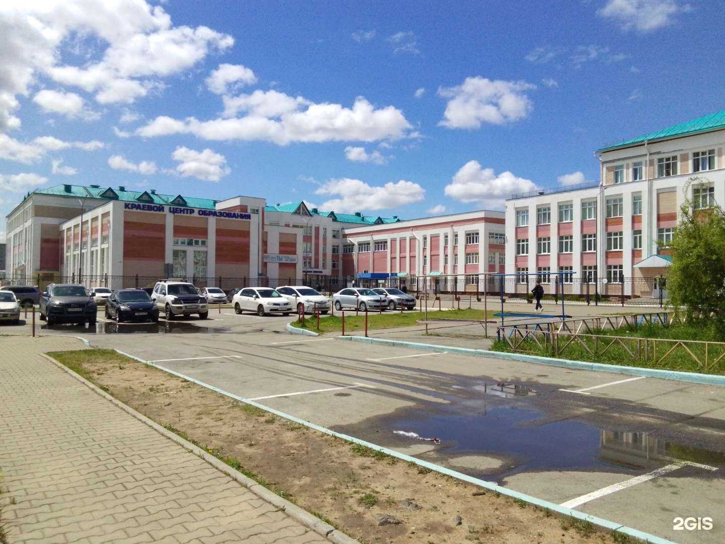 Отзывы на компанию Краевой центр образования в Хабаровске c фото - фотография 2 из 2