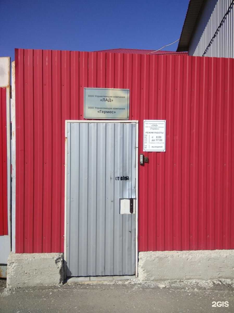 Отзывы на компанию Техресурс в г. Саратов c фото