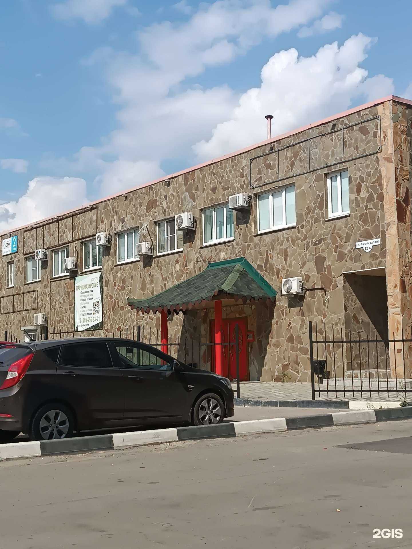 Отзывы на компанию Компания по укладке плитки в Дзержинске c фото - фотография 2 из 2