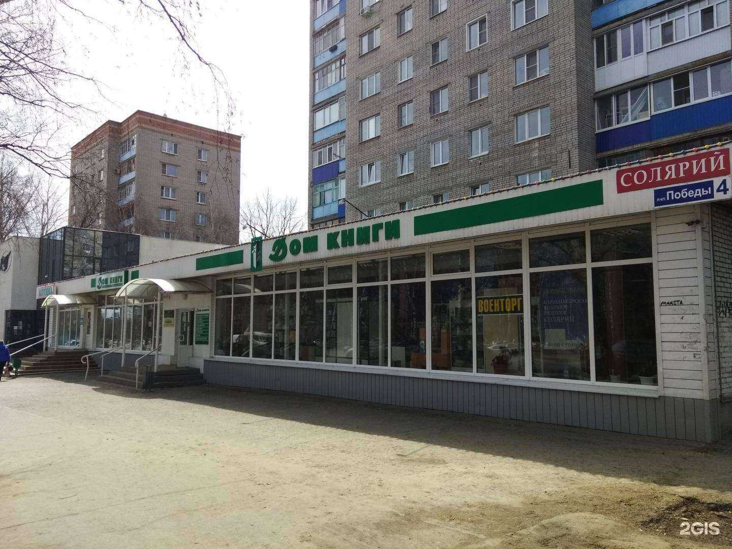 Отзывы на компанию Авионика в Пензе c фото - фотография 2 из 2