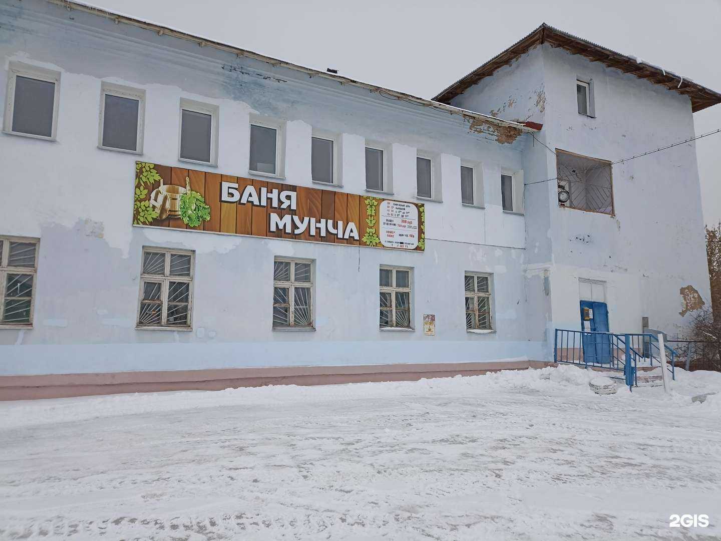 Отзывы на компанию Мунча в Елабуге c фото