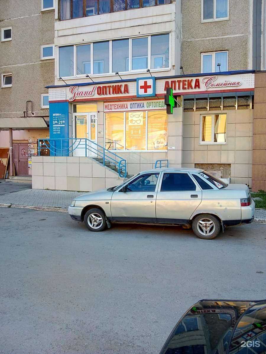 Отзывы на компанию Гранд в г. Каменск-Уральский c фото