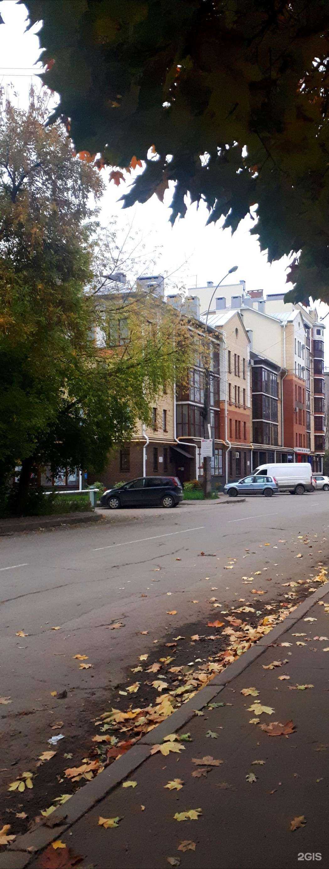 Отзывы на компанию Капитал-инвест в Вологде c фото - фотография 2 из 2