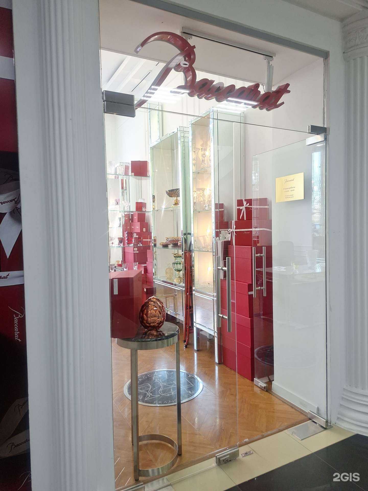 Отзывы на компанию Baccarat в Грозном c фото