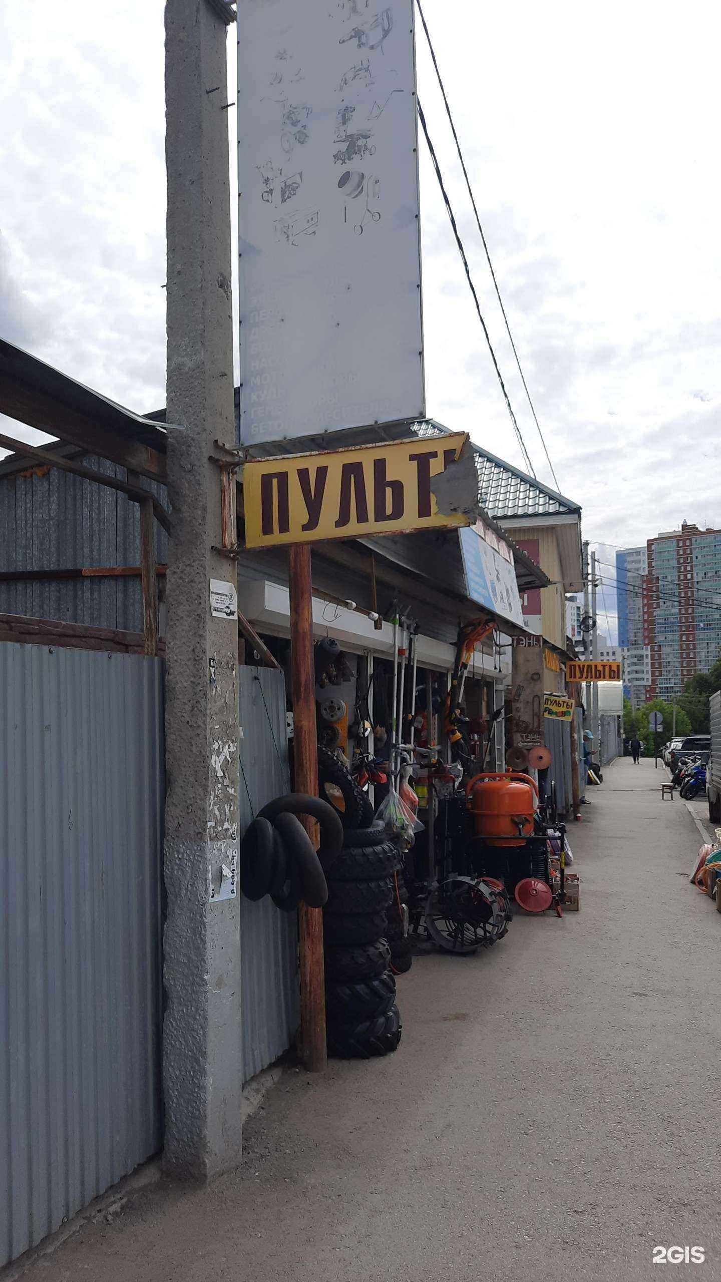 Отзывы на компанию Компания по ремонту бензоинструмента и продаже запчастей в г. Пермь c фото