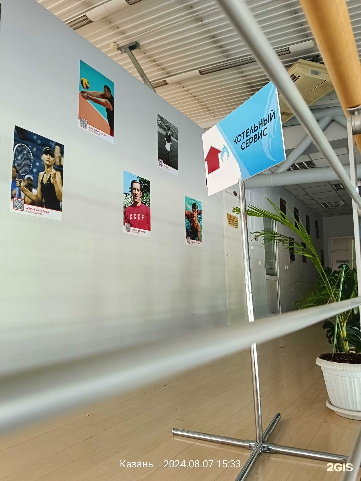 Отзывы на компанию Котельный сервис в Казани c фото