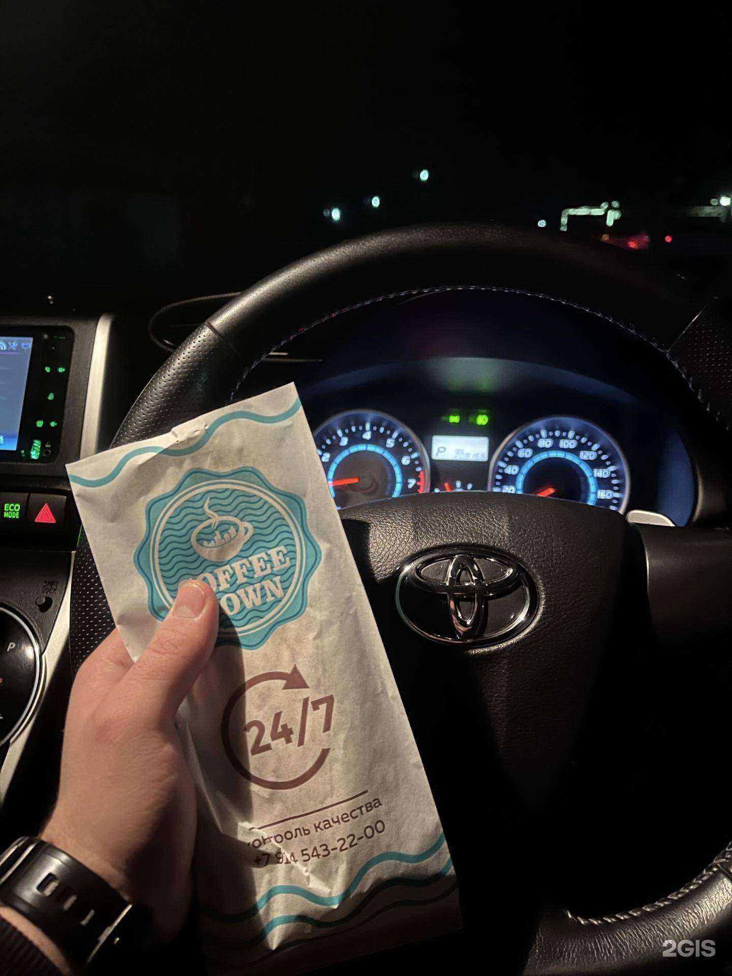 Отзывы на компанию Coffee town в г. Хабаровск c фото