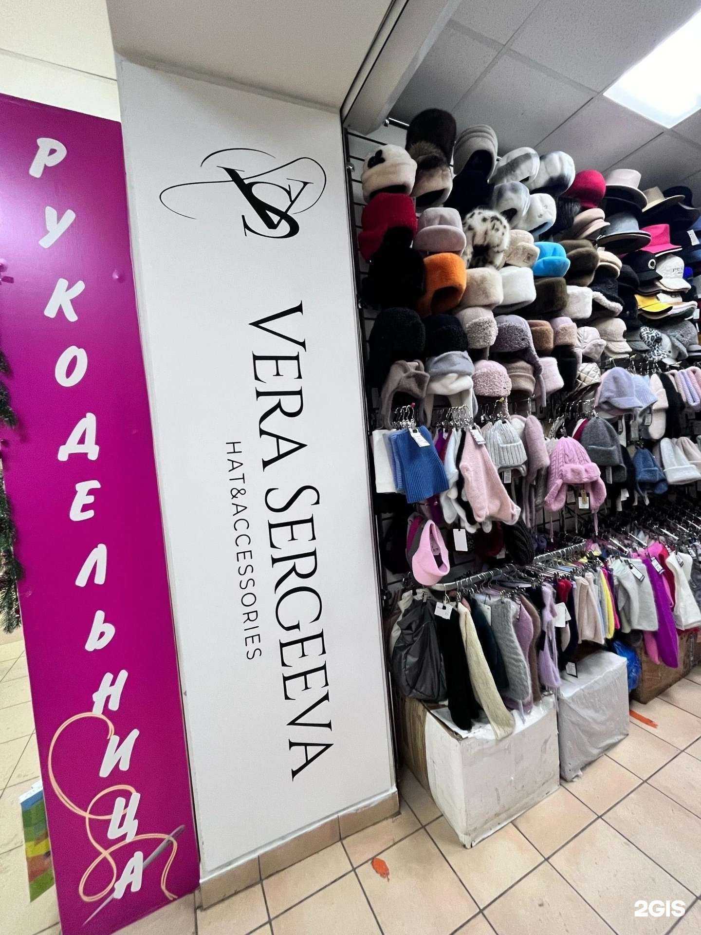 Отзывы на компанию Vera Sergeeva в г. Киров c фото