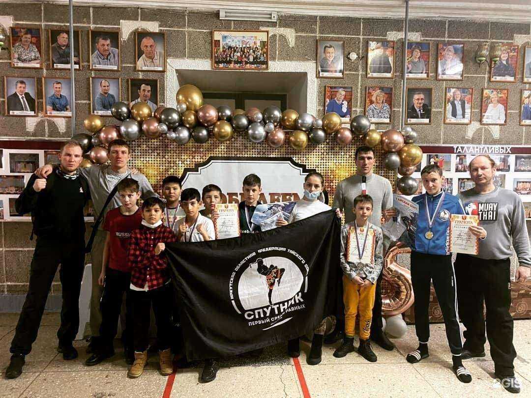 Отзывы на компанию Спутник в г. Иркутск c фото