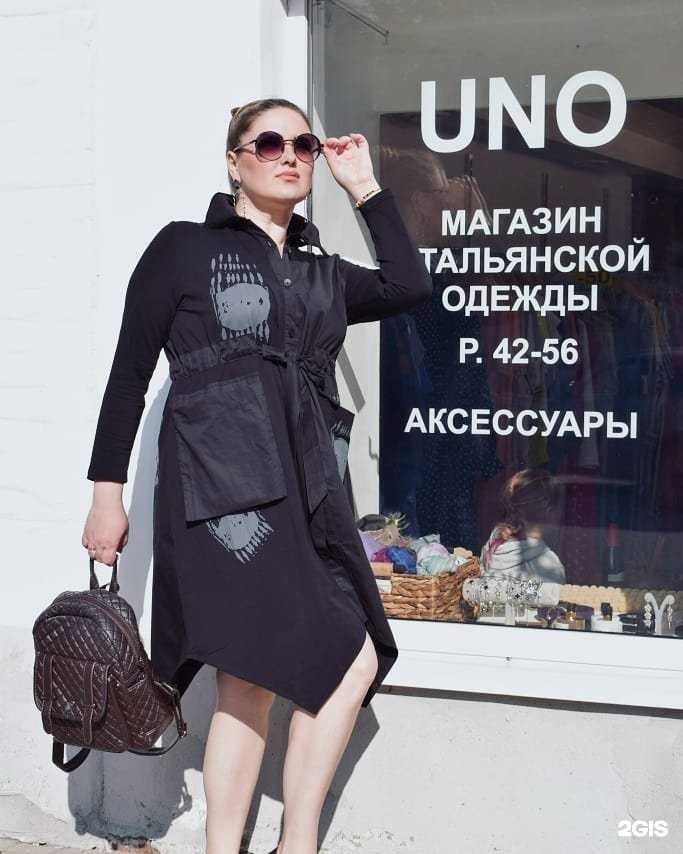 Отзывы на компанию Uno в Ярославле c фото