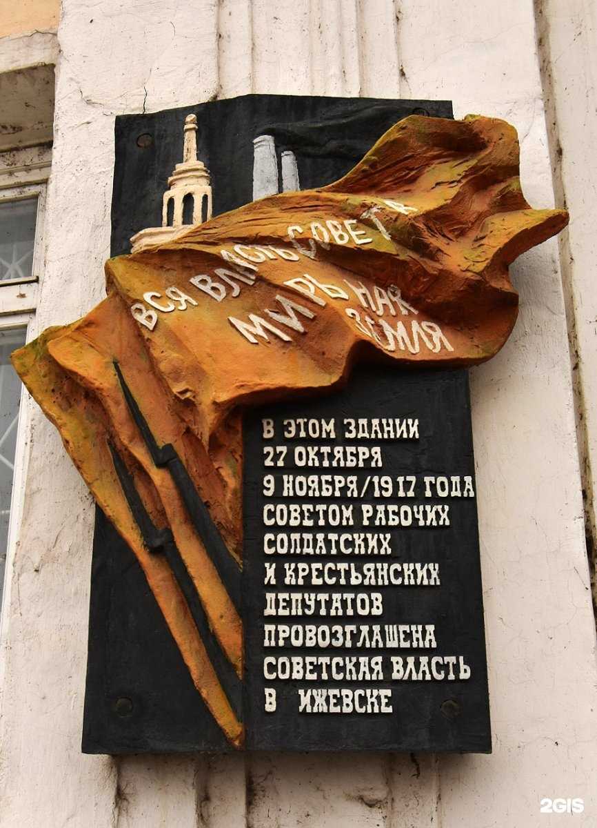 Отзывы на компанию Отдел правовой, кадровой работы и мобилизационной работы в Ижевске c фото