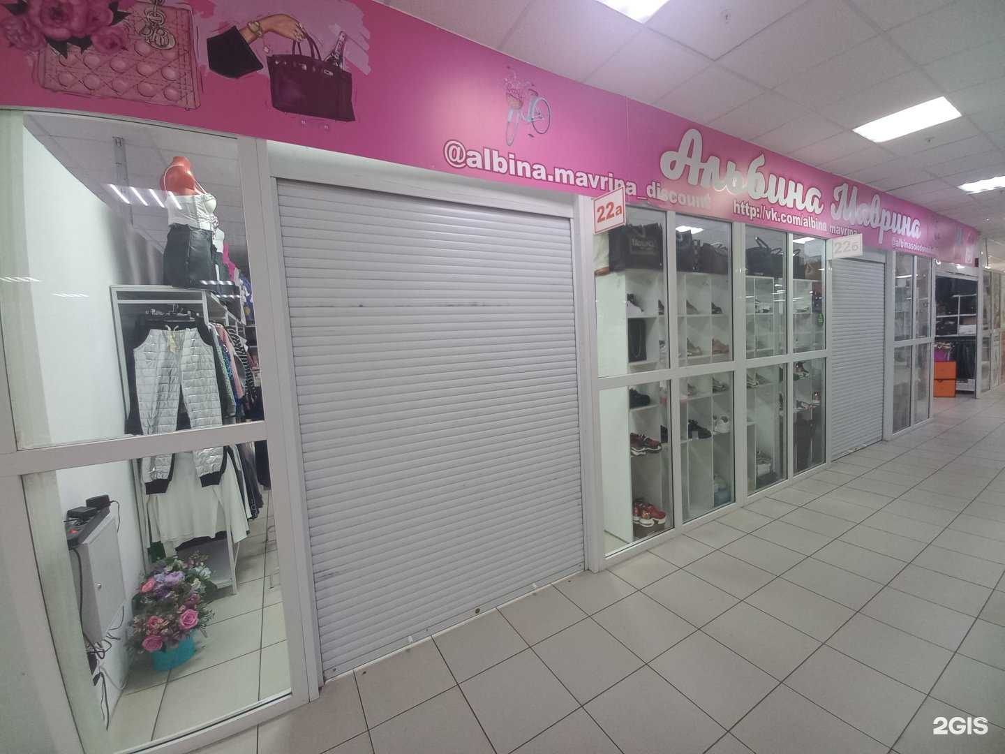 Отзывы на компанию Альбина Маврина в Тольятти c фото