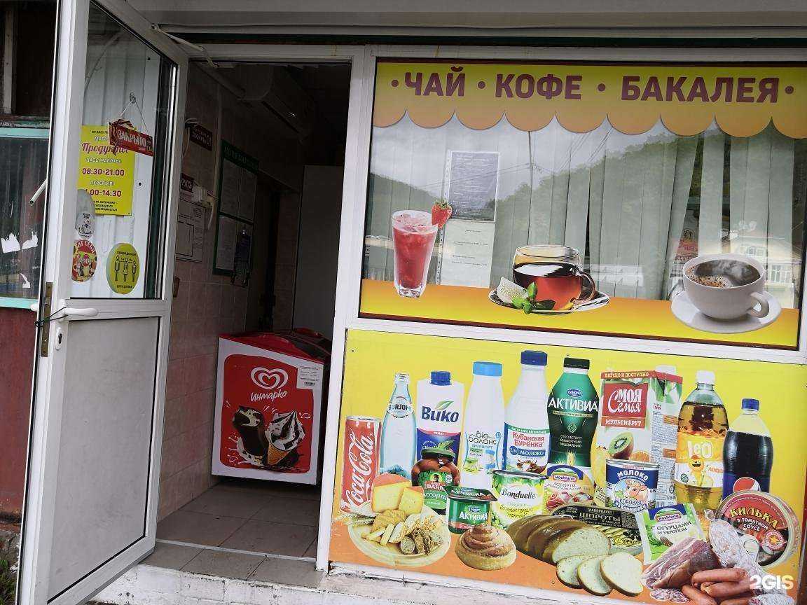 Отзывы на компанию Ралекс в г. Туапсе c фото