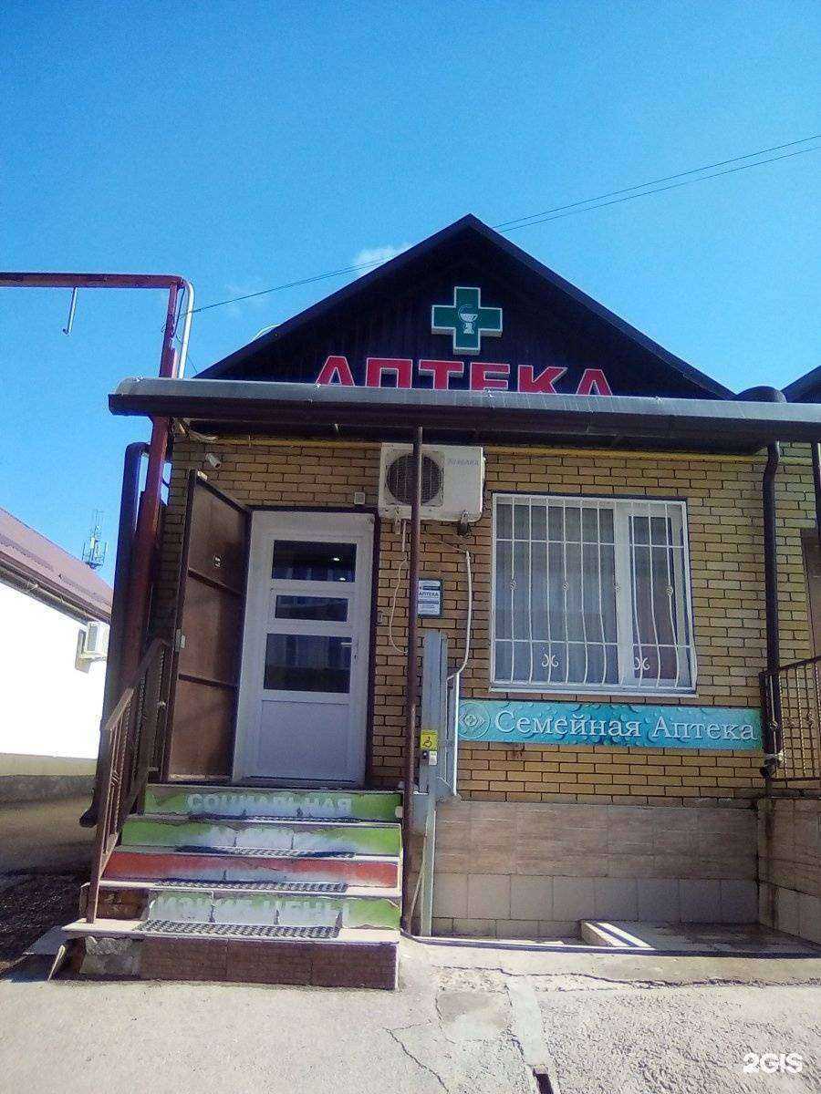 Отзывы на компанию Семейная в Лермонтове c фото