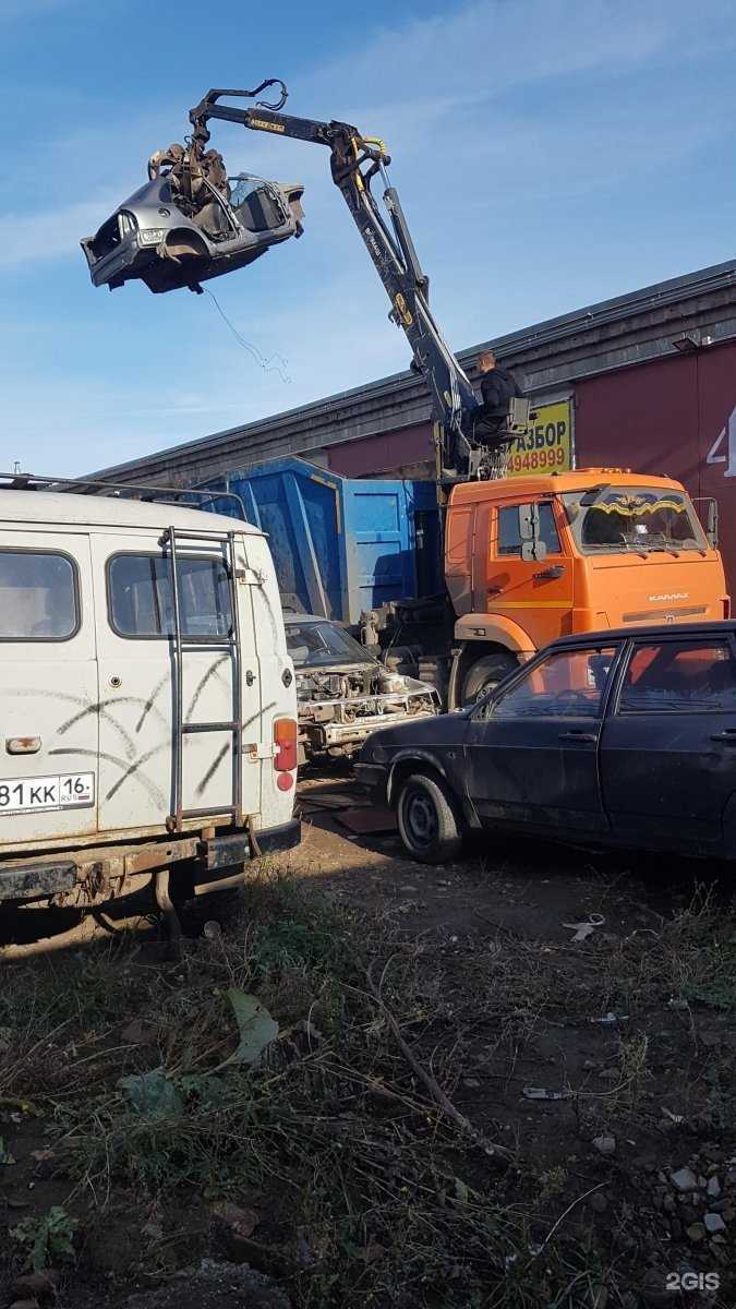 Отзывы на компанию Центр отечественного авторазбора в г. Набережные Челны c фото