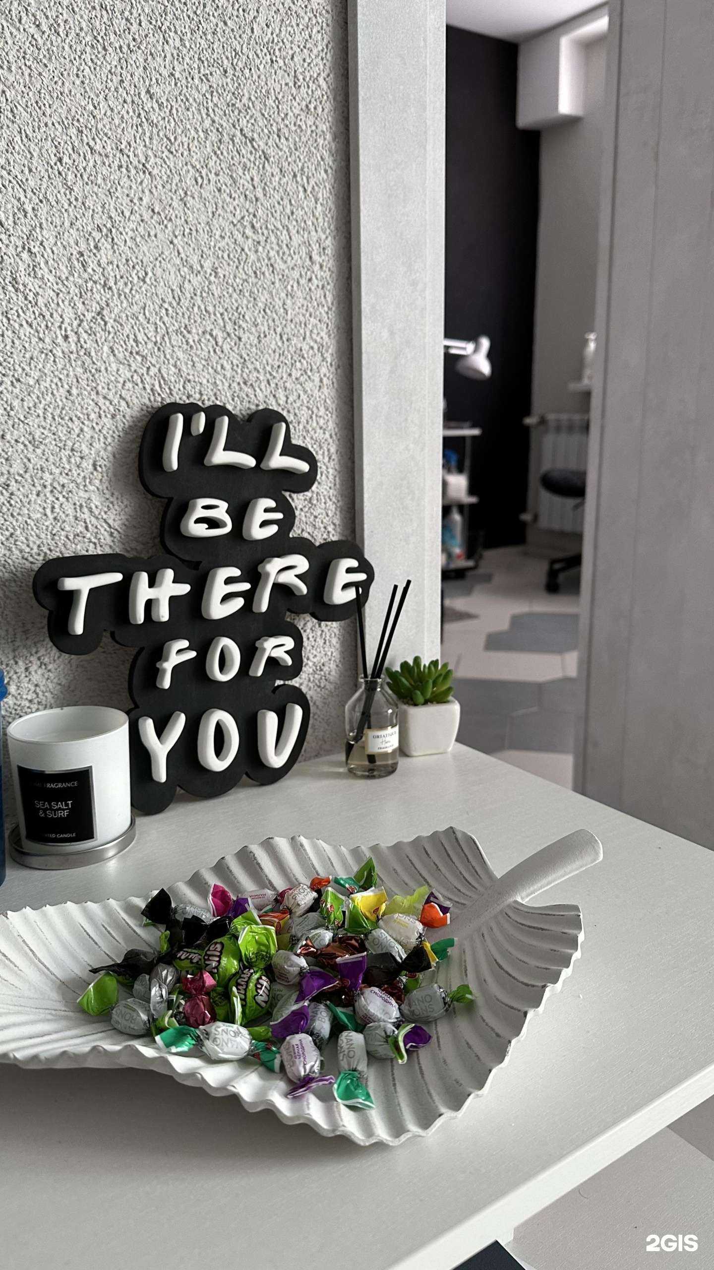 Отзывы на компанию Brush в Саратове c фото