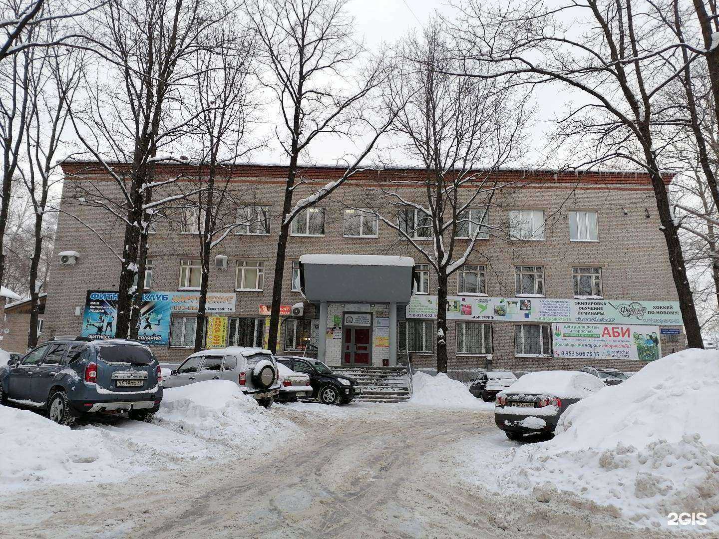 Отзывы на компанию Центральная консультационная служба Вологодской области в г. Череповец c фото