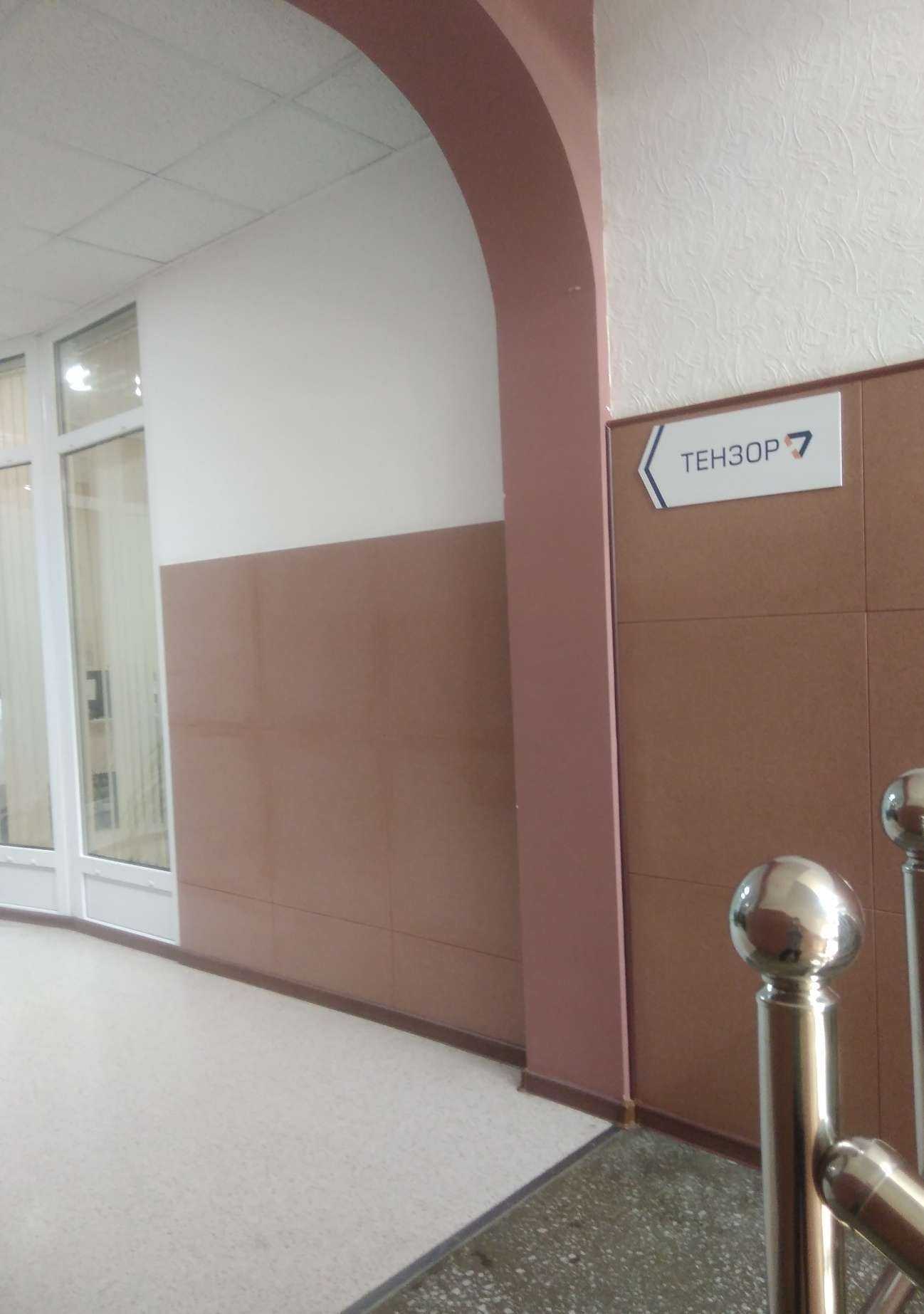 Отзывы на компанию Saby Тензор в г. Южно-Сахалинск c фото