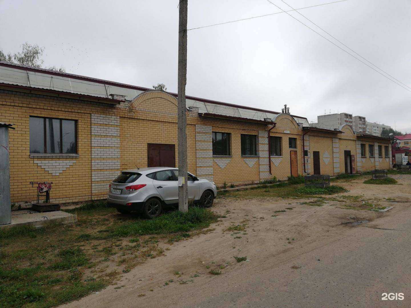 Отзывы на компанию Апрель в Костроме c фото - фотография 2 из 2