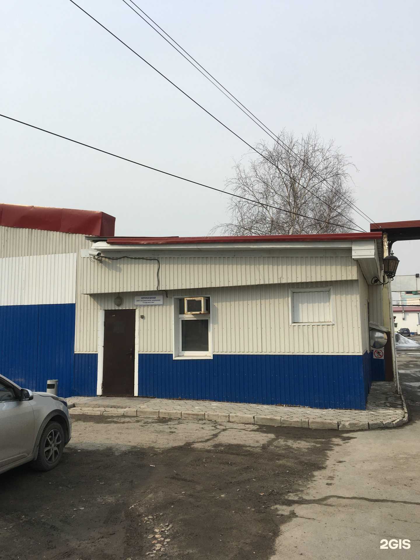 Отзывы на компанию Индиго в Нижневартовске c фото - фотография 2 из 2