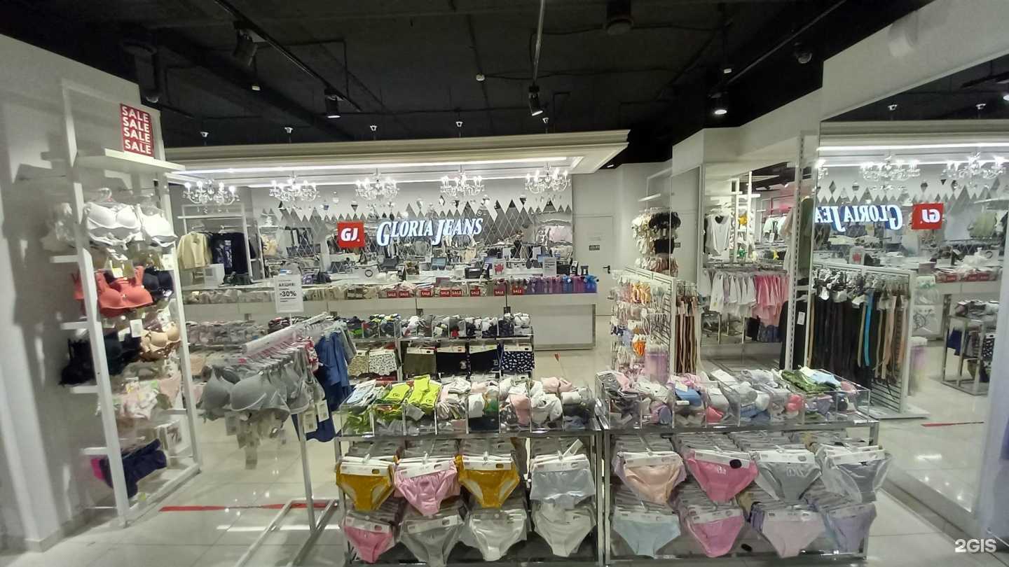 Отзывы на компанию Gloria Jeans в Новороссийске c фото