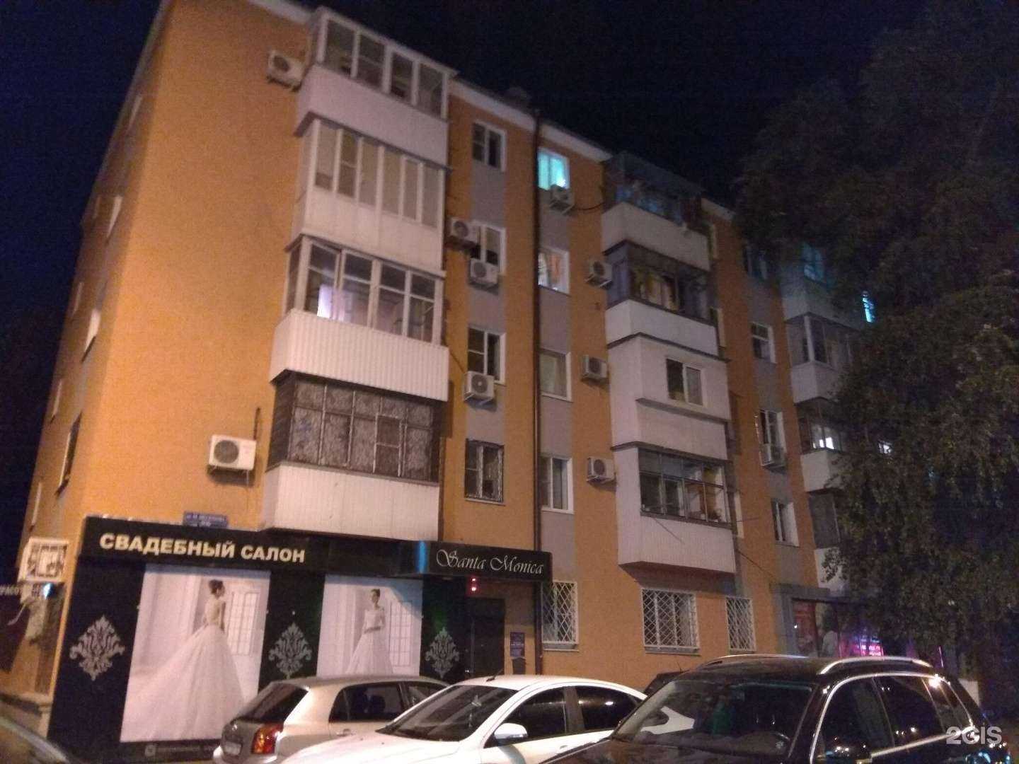 Отзывы на компанию Men`s Spirit в Ростове-на-Дону c фото - фотография 2 из 2