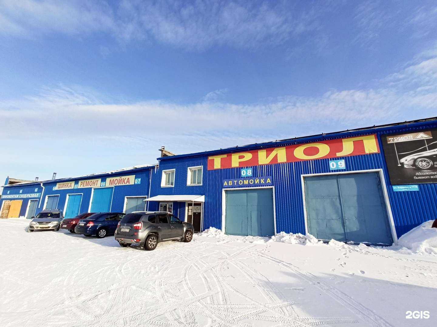 Отзывы на компанию Рай в Оленегорске c фото - фотография 2 из 2