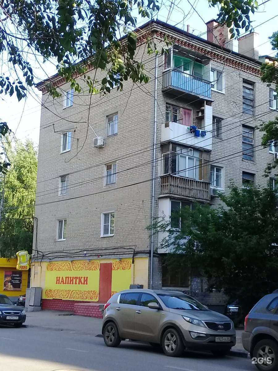 Отзывы на компанию Здрaвсити в Саратове c фото - фотография 2 из 2