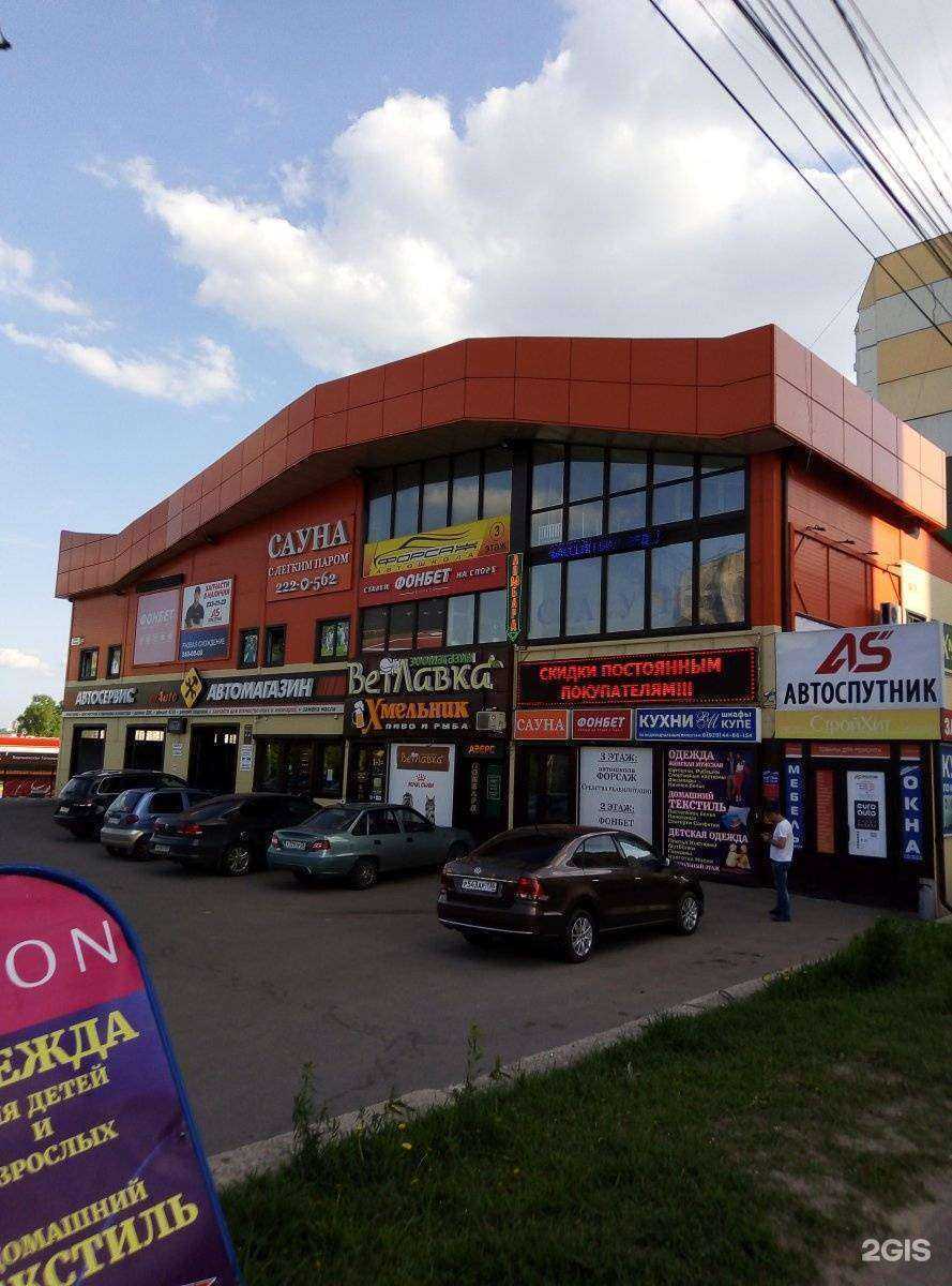 Отзывы на компанию Влади Мебель в Воронеже c фото - фотография 2 из 2