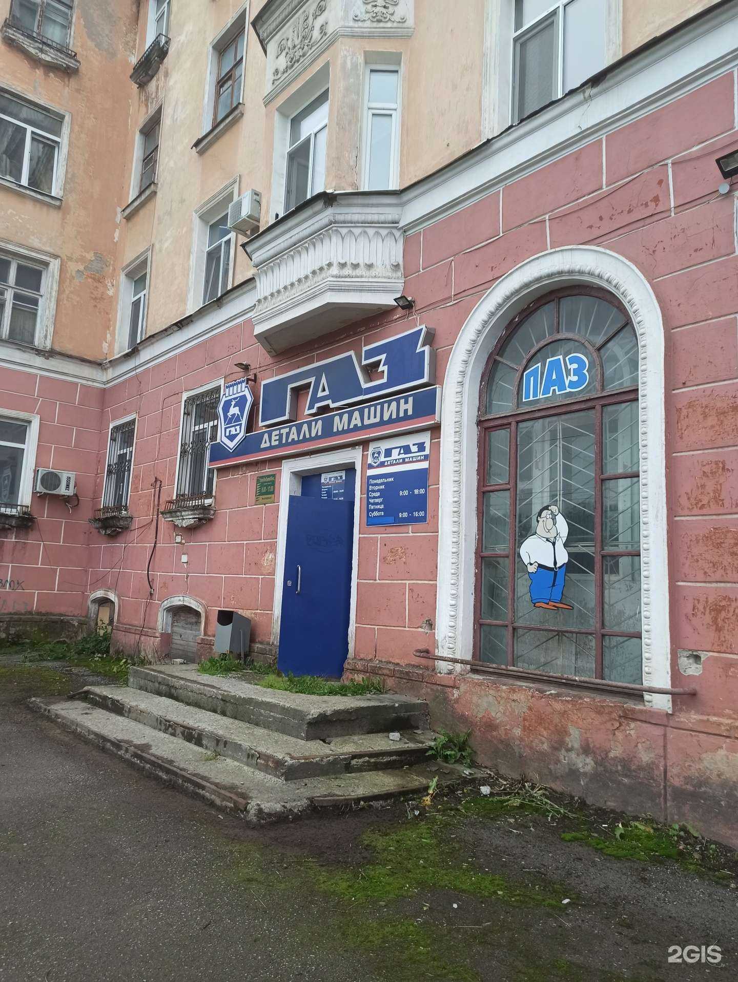 Отзывы на компанию Транзит в Березниках c фото