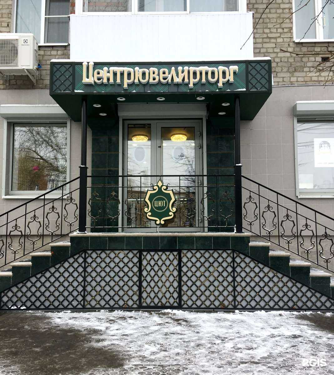 Отзывы на компанию Ломбард-лидер в г. Рязань c фото