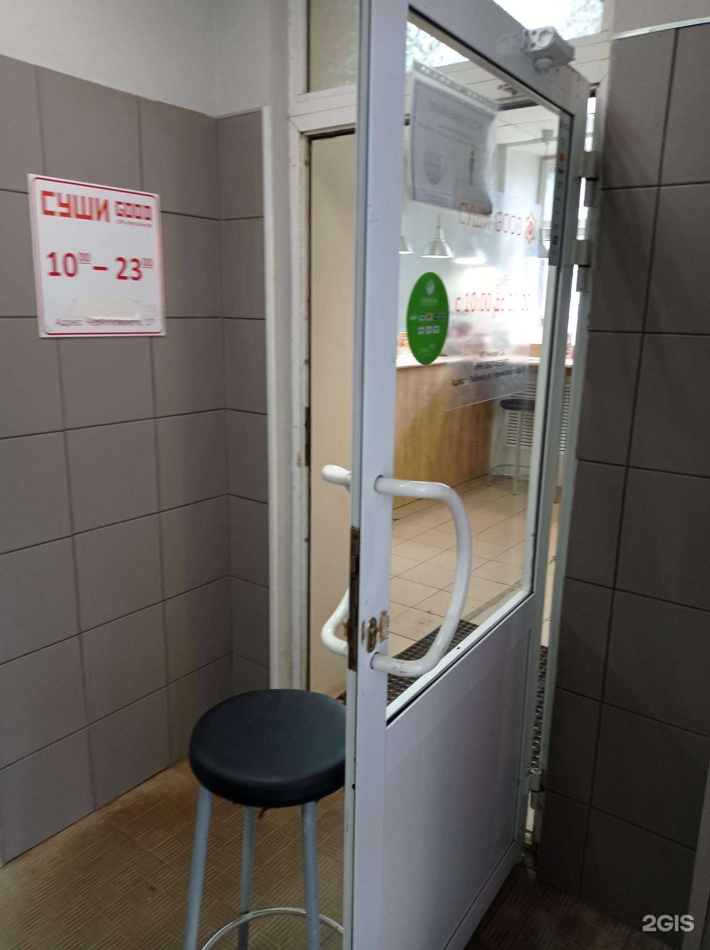 Отзывы на компанию Суши good в Рыбинске c фото