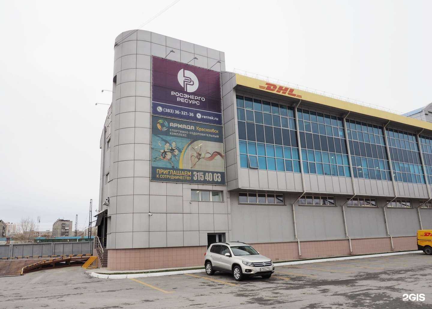 Отзывы на компанию РОСЭНЕРГОРЕСУРС в Новосибирске c фото