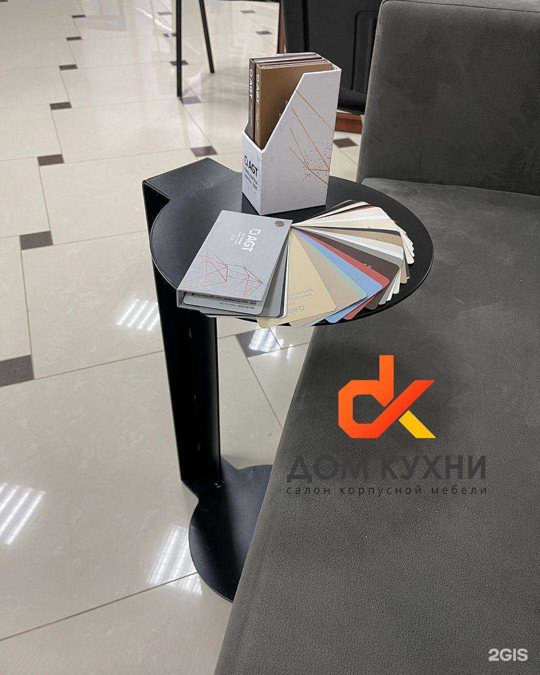 Отзывы на компанию Дом кухни в Махачкале c фото