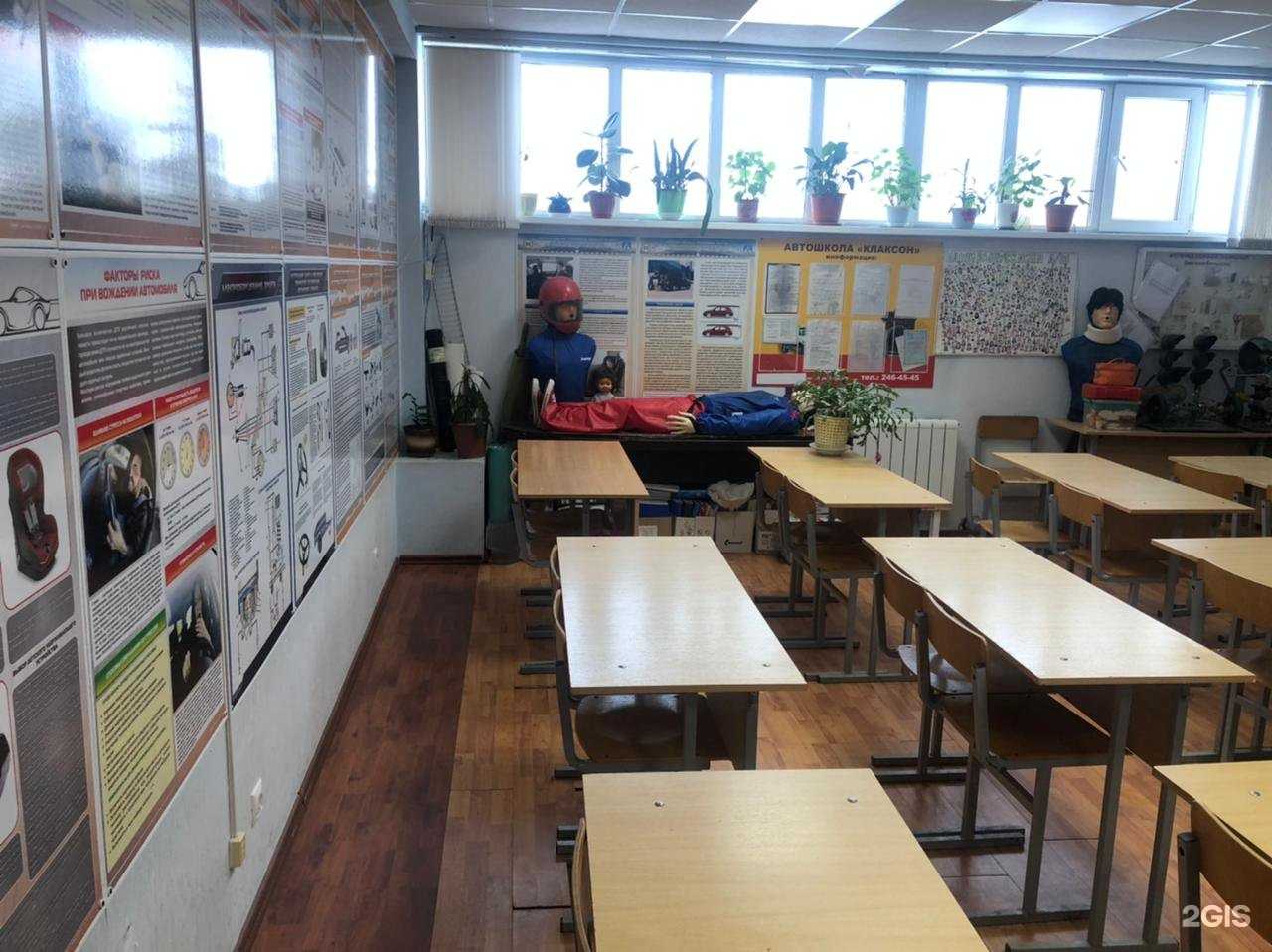 Отзывы на компанию Клаксон в Казани c фото