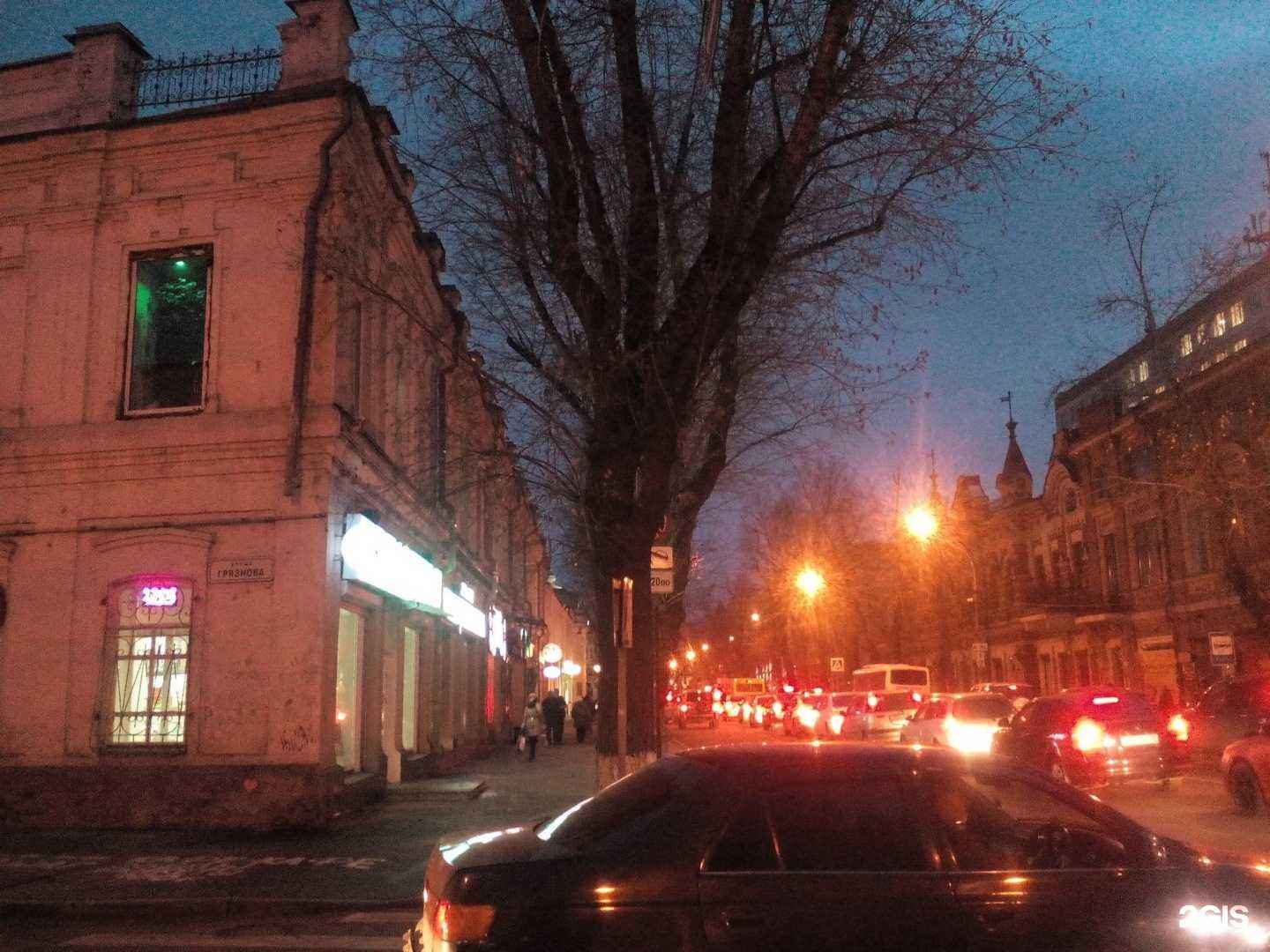 Отзывы на компанию Здрасте в Иркутске c фото - фотография 2 из 2