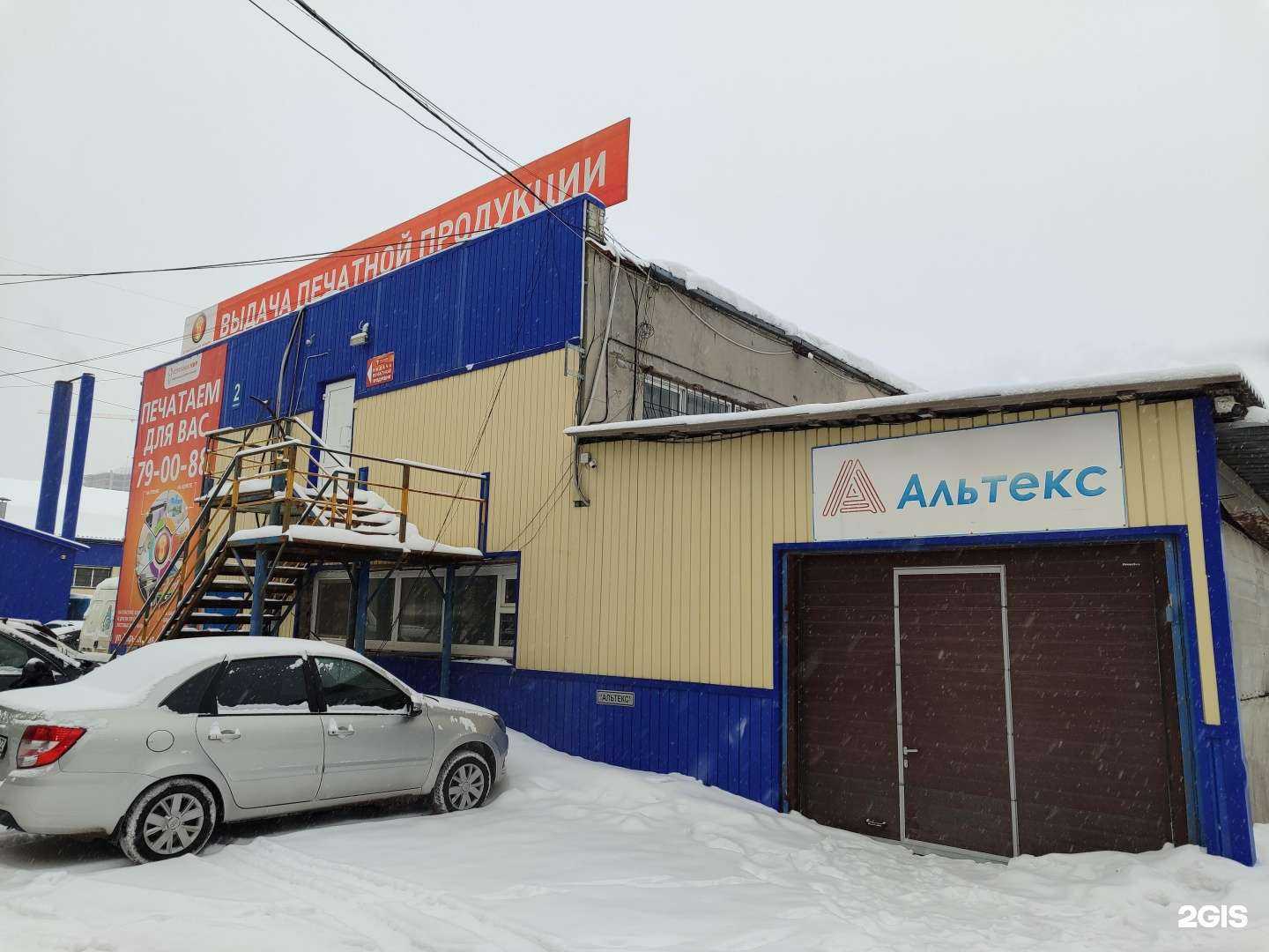 Отзывы на компанию двс 72 в Тюмени c фото - фотография 2 из 2