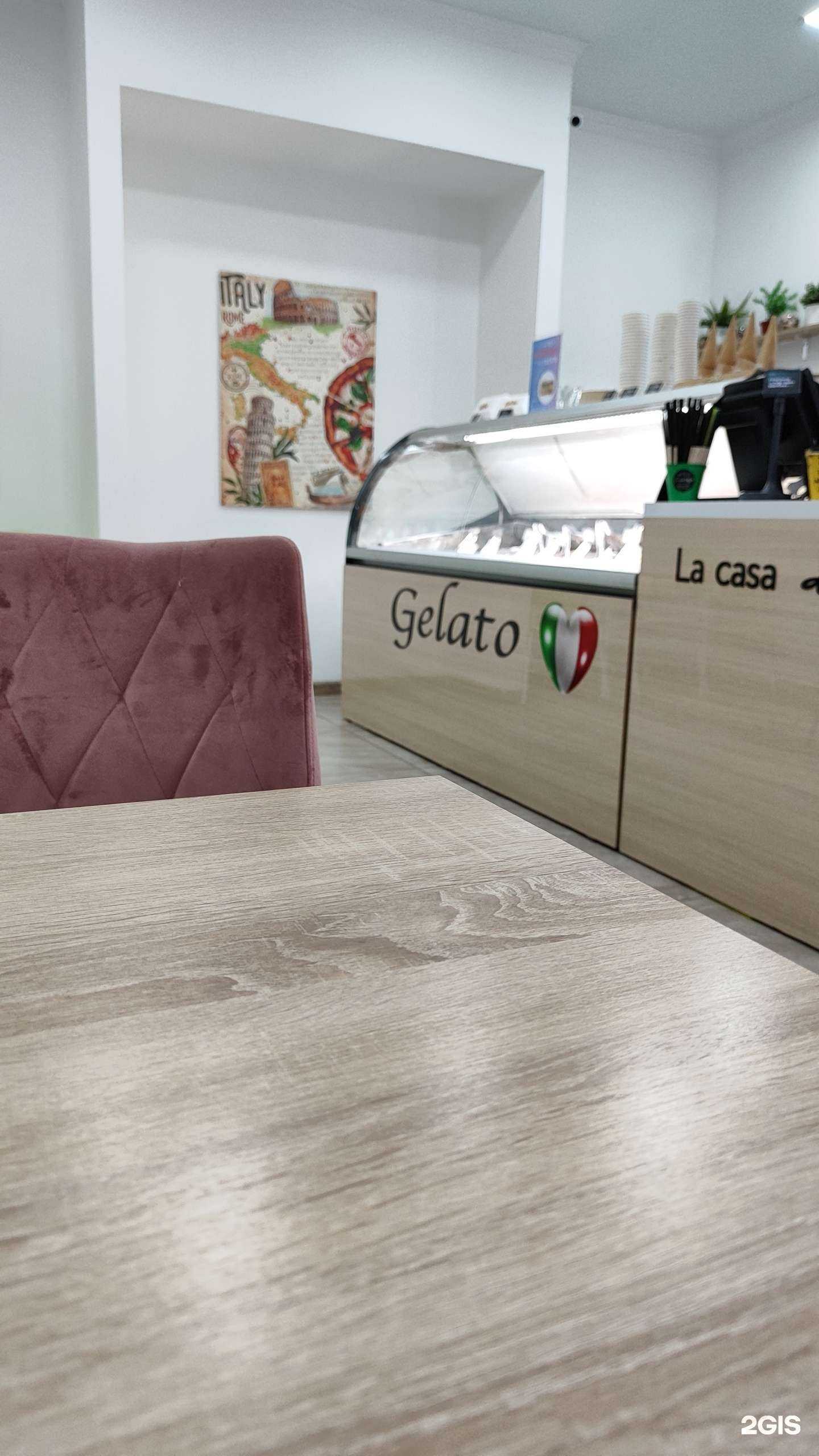 Отзывы на компанию Gusto Italia в Нальчике c фото