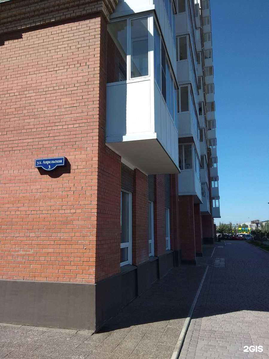 Отзывы на компанию Веснушки в Красноярске c фото - фотография 2 из 2