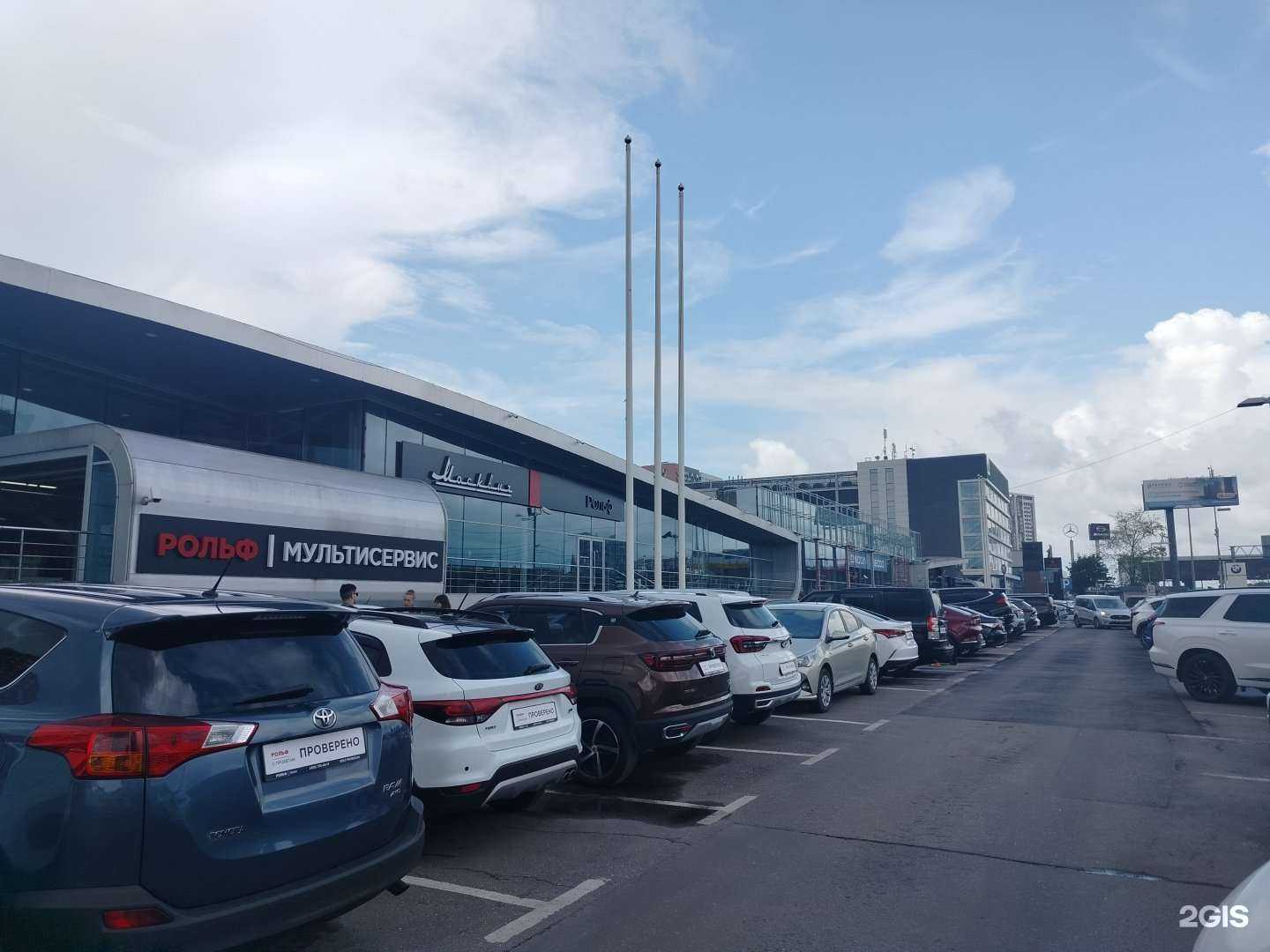 Отзывы на компанию Рольф Химки в Химках c фото - фотография 2 из 2