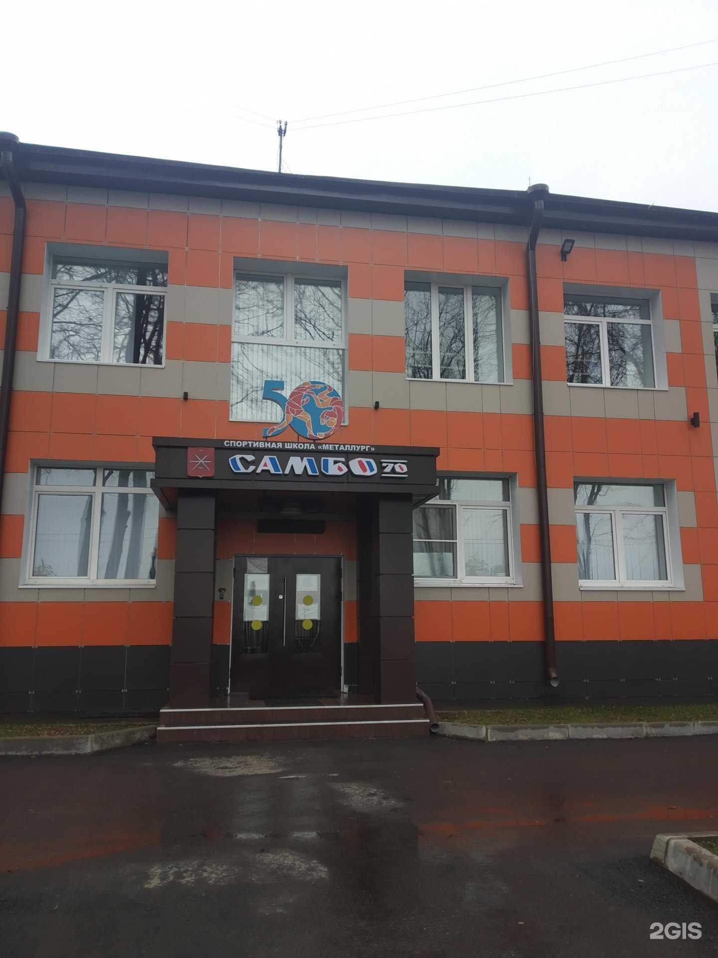 Отзывы на компанию Империя спорта в Туле c фото