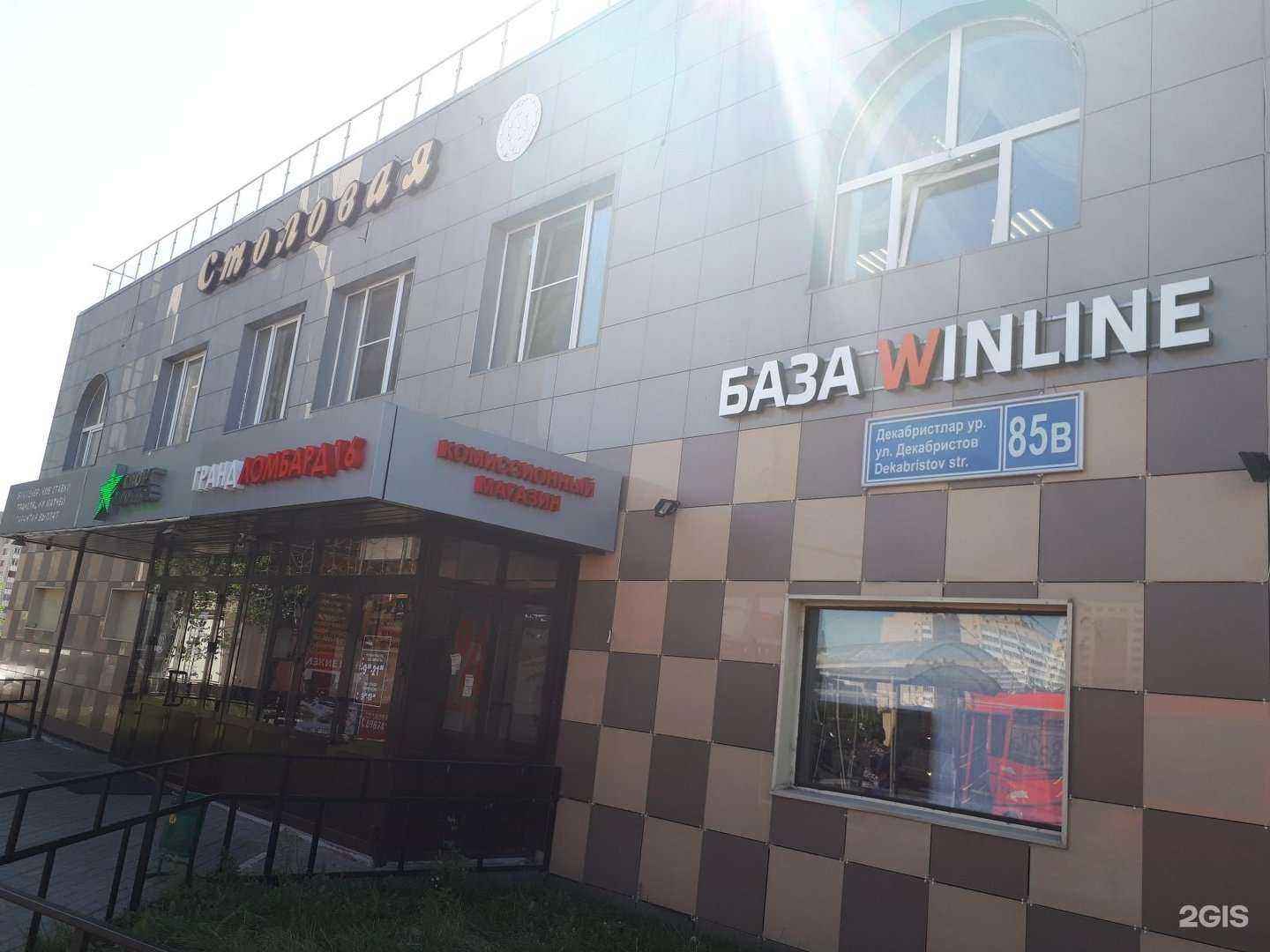 Отзывы на компанию Свеже Сладкий в Казани c фото - фотография 2 из 2