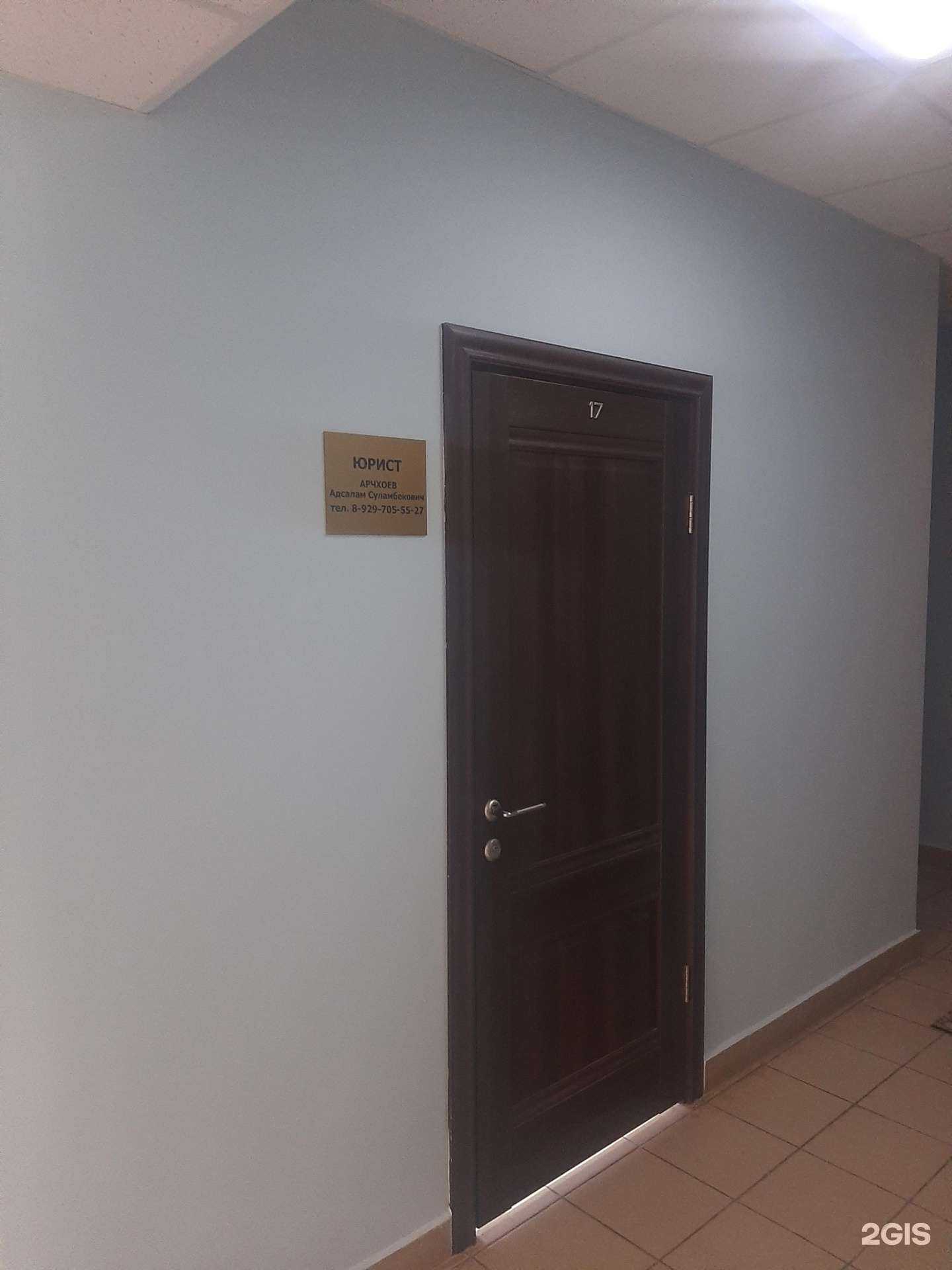 Отзывы на компанию Кабинет юриста по земельным вопросам в Самаре c фото