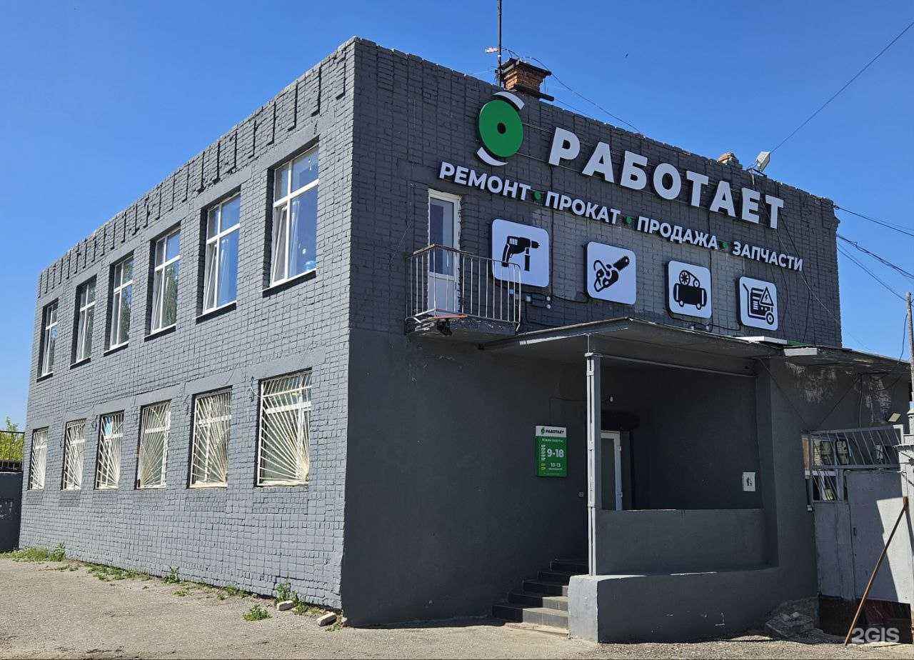 Отзывы на компанию Работает в г. Муром c фото