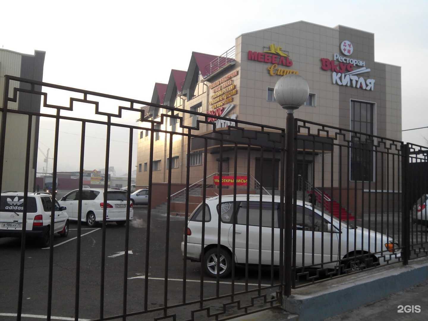 Отзывы на компанию Добро-мед в Чите c фото - фотография 2 из 2