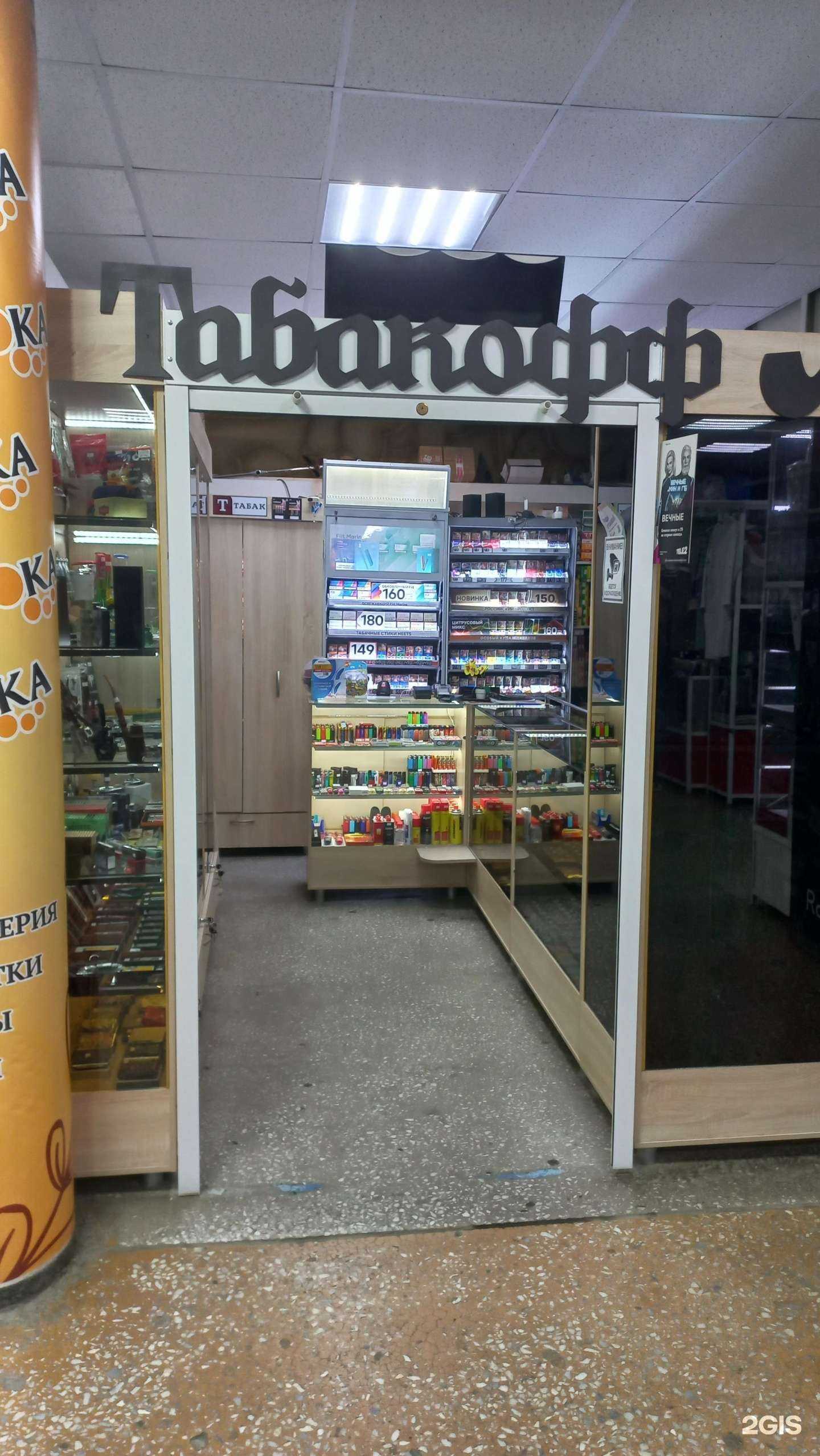 Отзывы на компанию T.off в Златоусте c фото